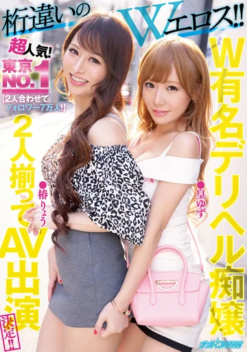 NNPJ-498 jav
