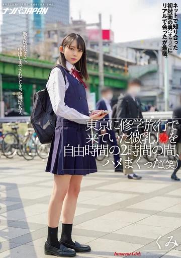 NNPJ-522 jav