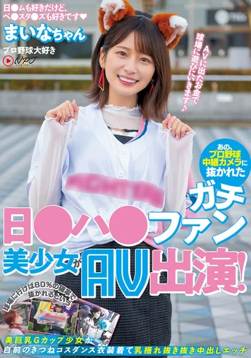NNPJ-561 jav