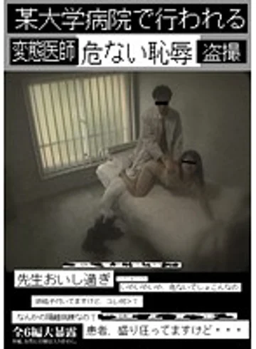 NNSS-012 jav