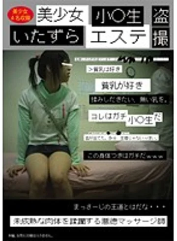 NNSS-013 jav