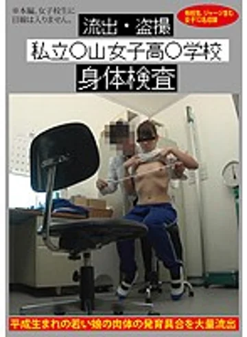 NNSS-021 jav