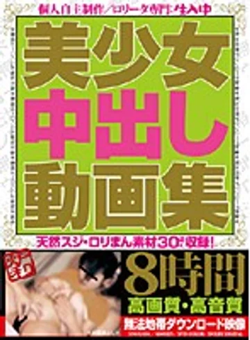 NNVX-001 jav