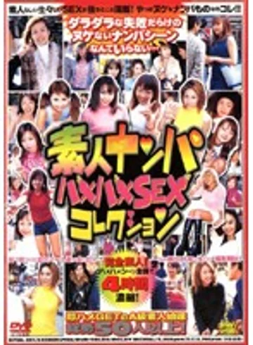 NPHL-001 jav