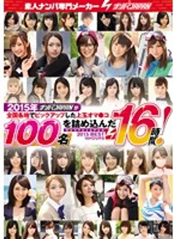 NPJB-007 jav