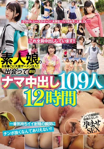 NPJB-033 jav