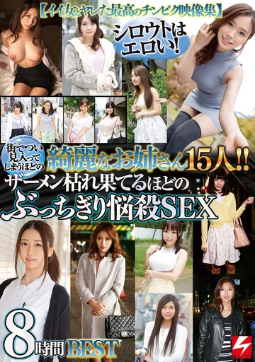 NPJB-038 jav