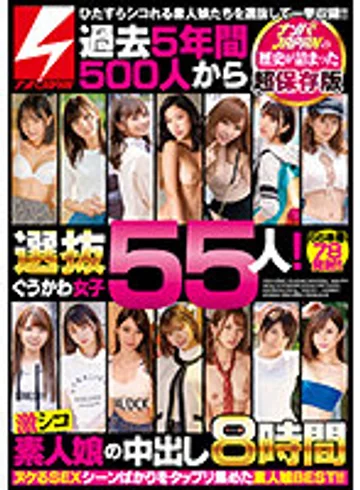 NPJB-079 jav