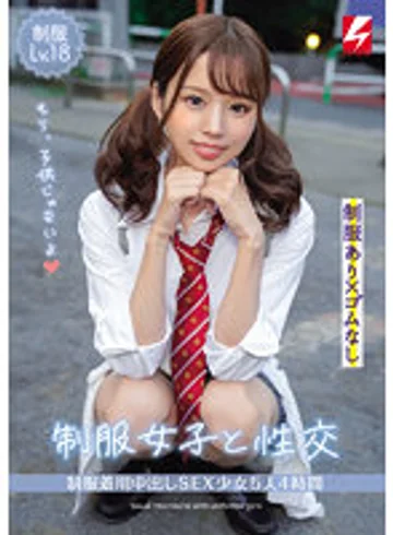 NPJB-080 jav