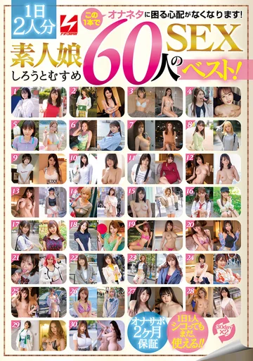 NPJB-082 jav