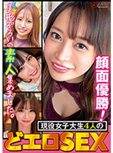 NPJB-086 jav
