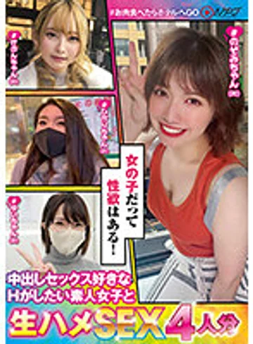 NPJB-087 jav