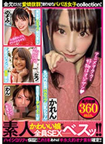NPJB-089 jav