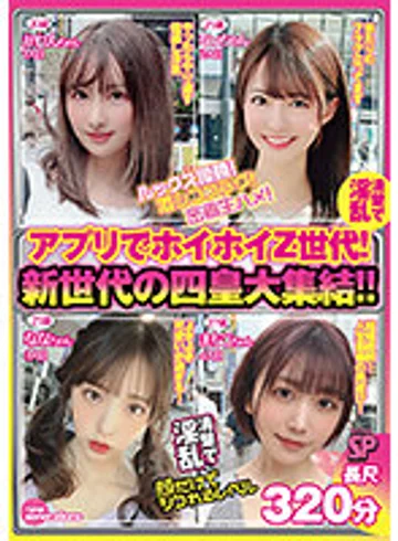NPJB-094 jav
