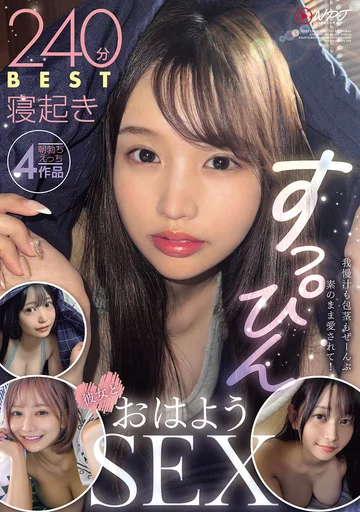 NPJB-115 jav