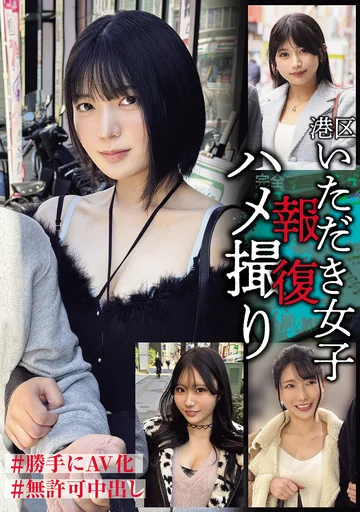 NPJB-117 jav