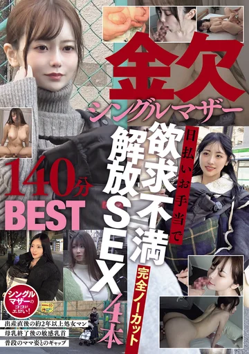 NPJB-121 jav