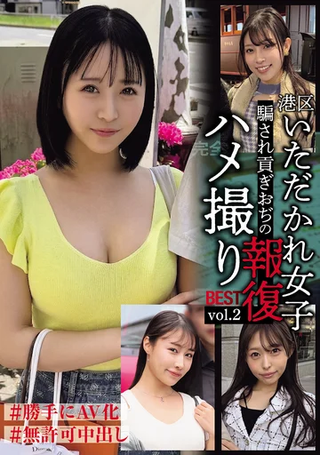 NPJB-122 jav