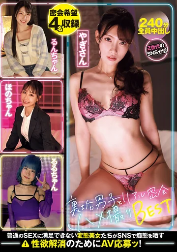 NPJB-125 jav
