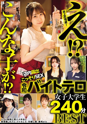 NPJB-127 jav