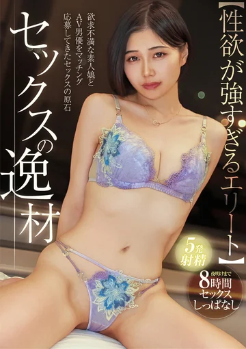 NPJH-003 jav