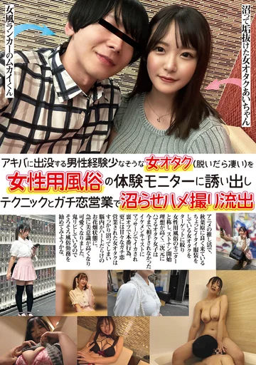NPJS-063 jav