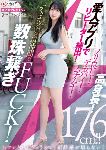 NPJS-128 jav