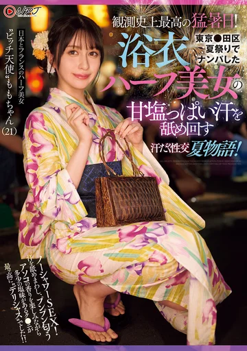 NPJS-130 jav
