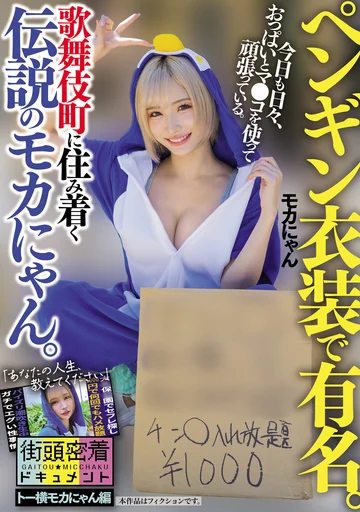 NPJS-139 jav