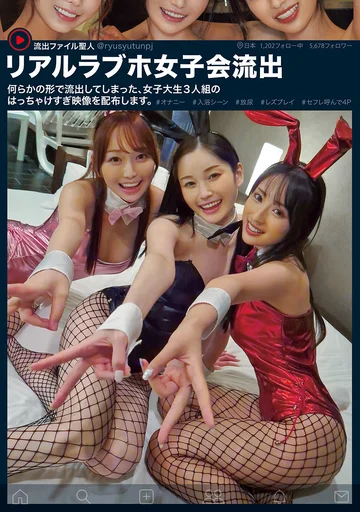 NPJS-153 jav