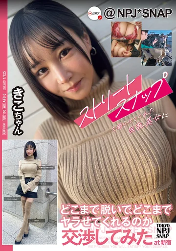 NPJS-155 jav