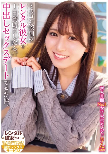 NPJS-286 jav