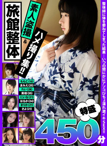 NPL-008 jav