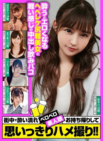 NPL-011 jav