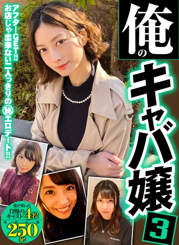NPL-016 jav