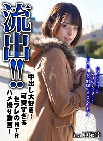 NPL-018 jav