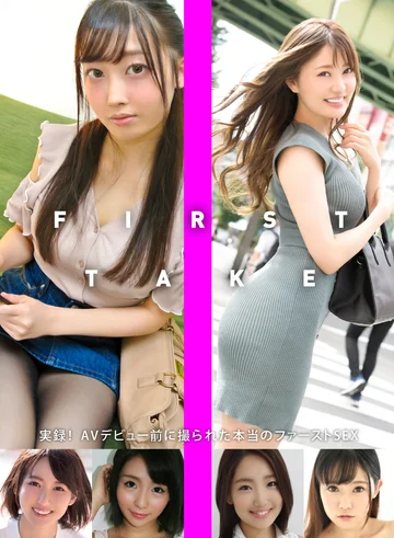 NPL-037 jav