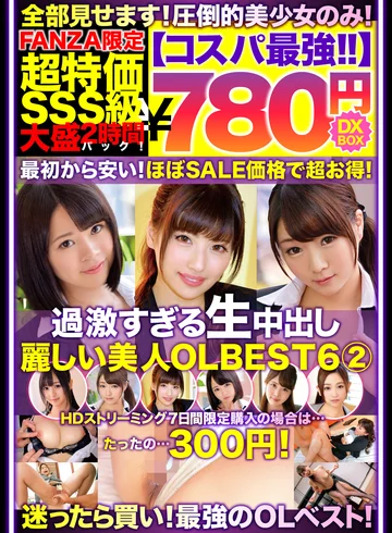 NQTD-016 jav