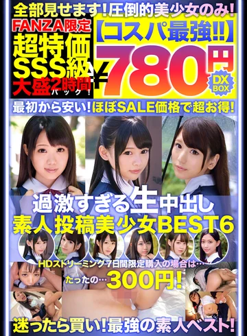 NQTD-020 jav
