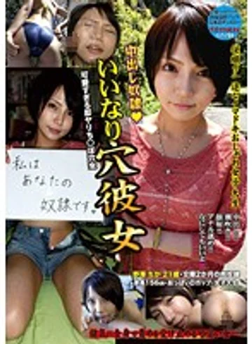 NRAK-001 jav