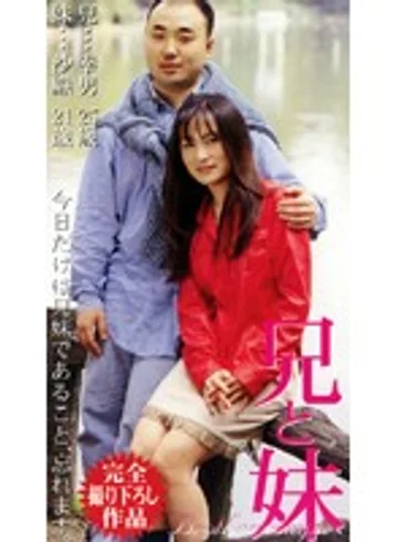 NRL-001 jav