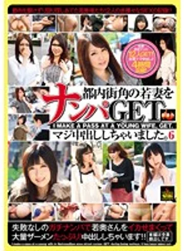NSA-006 jav