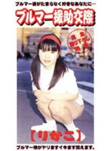 NSC-001 jav