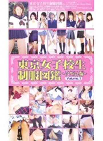 NSE-001 jav