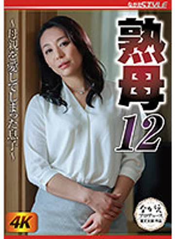 NSFS-007 jav