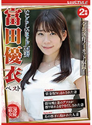NSFS-034 jav