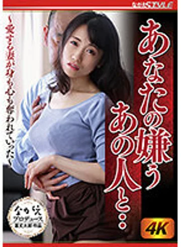 NSFS-035 jav