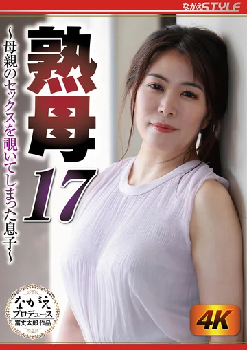 NSFS-048 jav