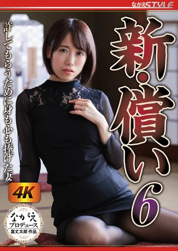 NSFS-049 jav