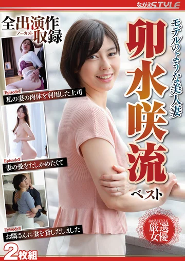 NSFS-053 jav